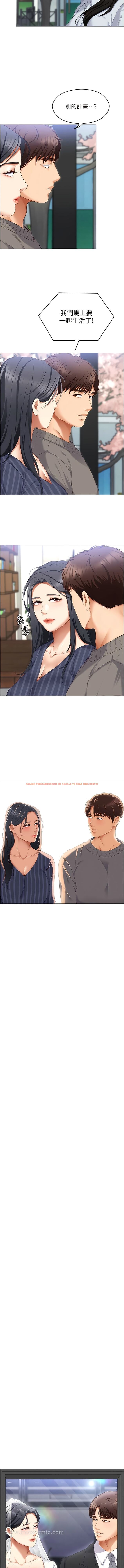 查看漫画今晚就決定吃你了 - 最終話-我這輩子都需要妳的胸部! - tymanga.com中的1344595图片
