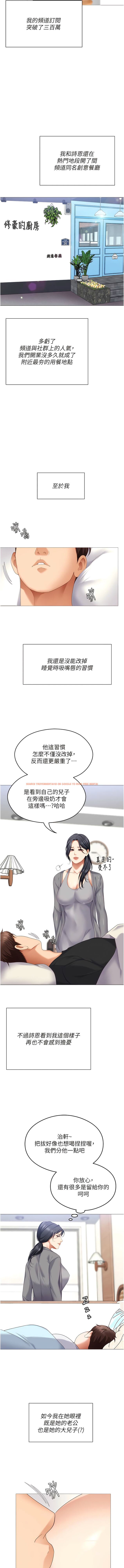 查看漫画今晚就決定吃你了 - 最終話-我這輩子都需要妳的胸部! - tymanga.com中的1344597图片