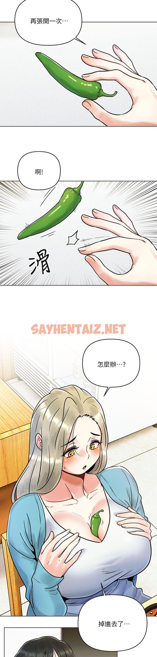 查看漫画今晚是第一次 - 第1話-完美純潔的女朋友 - sayhentaiz.net中的880670图片