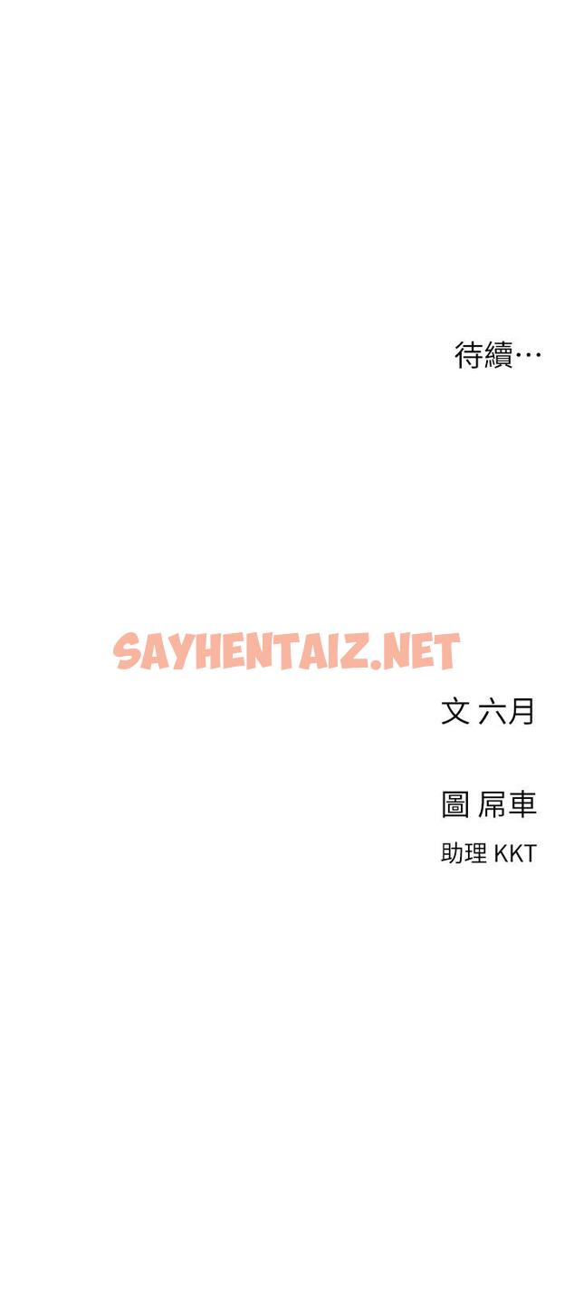 查看漫画今晚是第一次 - 第1話-完美純潔的女朋友 - sayhentaiz.net中的880707图片