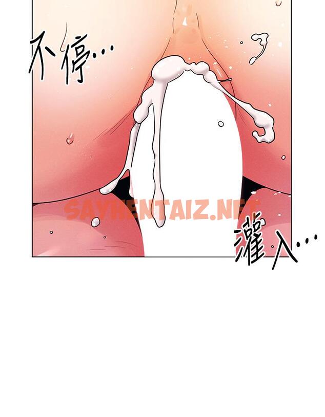 查看漫画今晚是第一次 - 第14話-與前女友的激烈性愛 - sayhentaiz.net中的900681图片