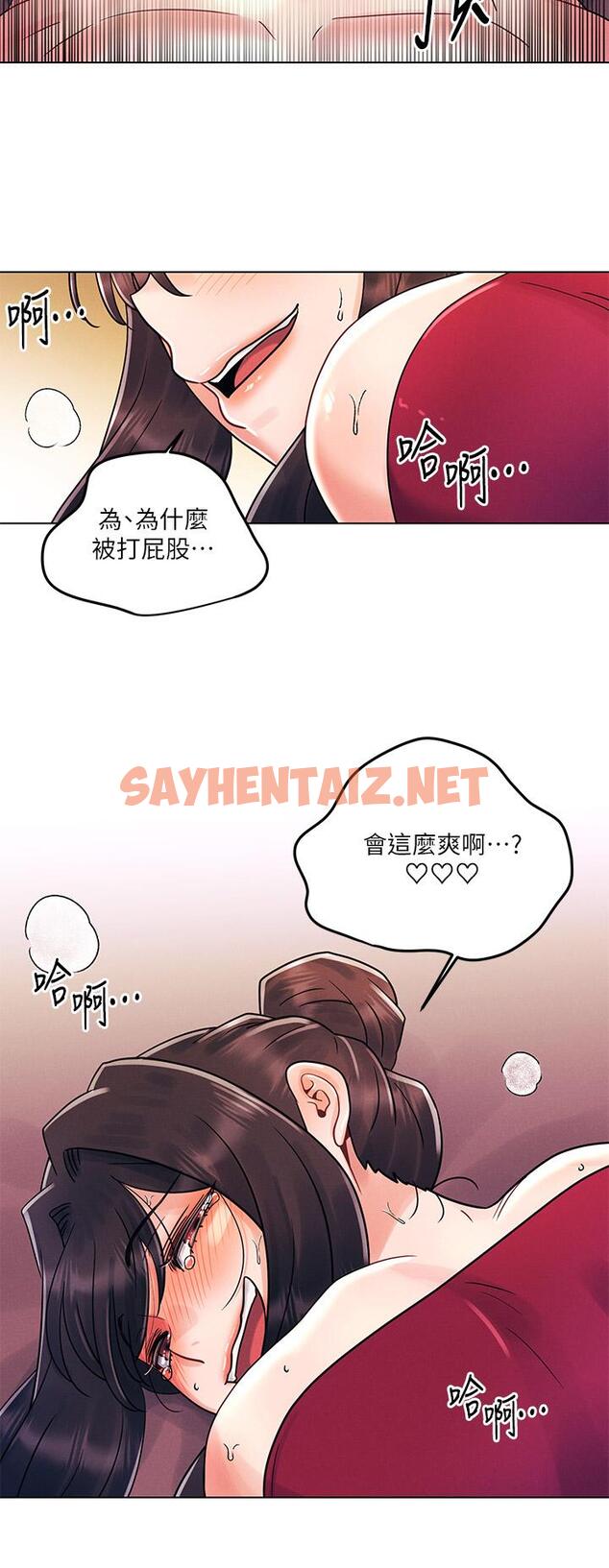 查看漫画今晚是第一次 - 第15話-教訓前女友的淫蕩小穴 - sayhentaiz.net中的903670图片