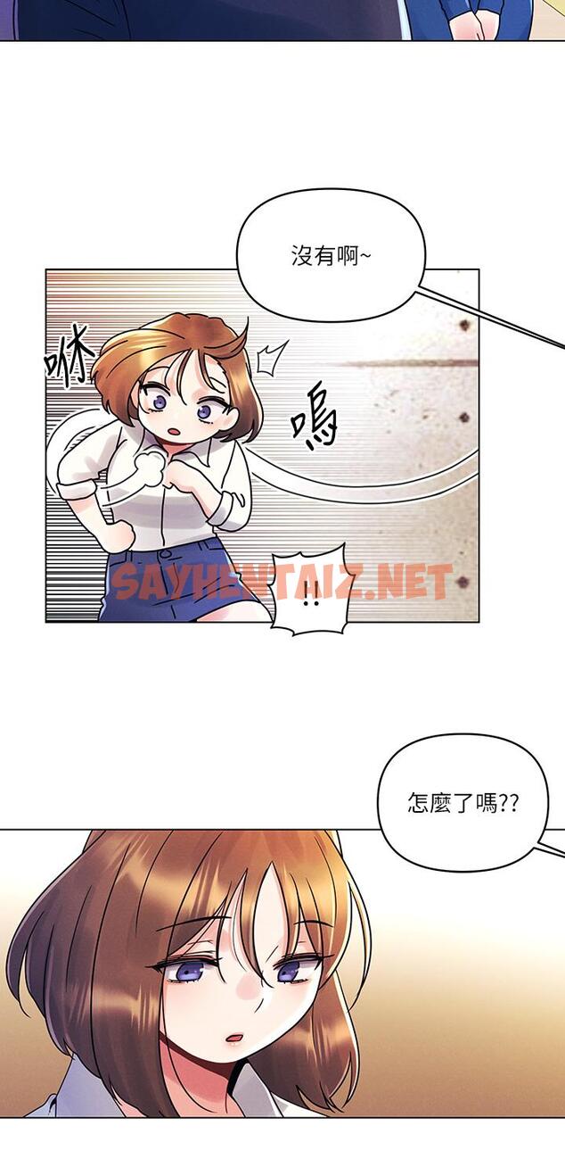 查看漫画今晚是第一次 - 第16話-不斷襲來的肉彈攻擊 - sayhentaiz.net中的906214图片