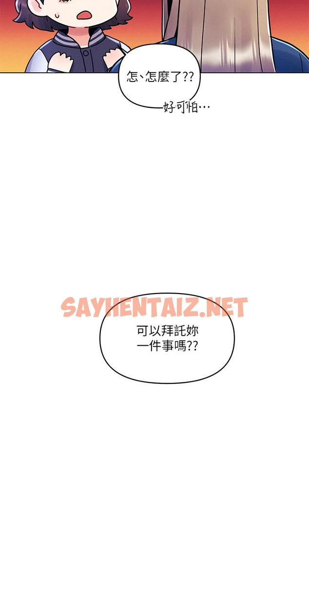 查看漫画今晚是第一次 - 第16話-不斷襲來的肉彈攻擊 - sayhentaiz.net中的906222图片