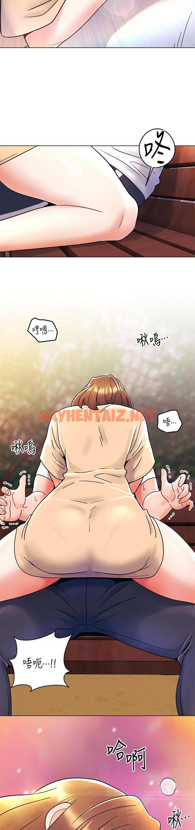 查看漫画今晚是第一次 - 第17話-把我弄濕就得負責 - sayhentaiz.net中的909553图片