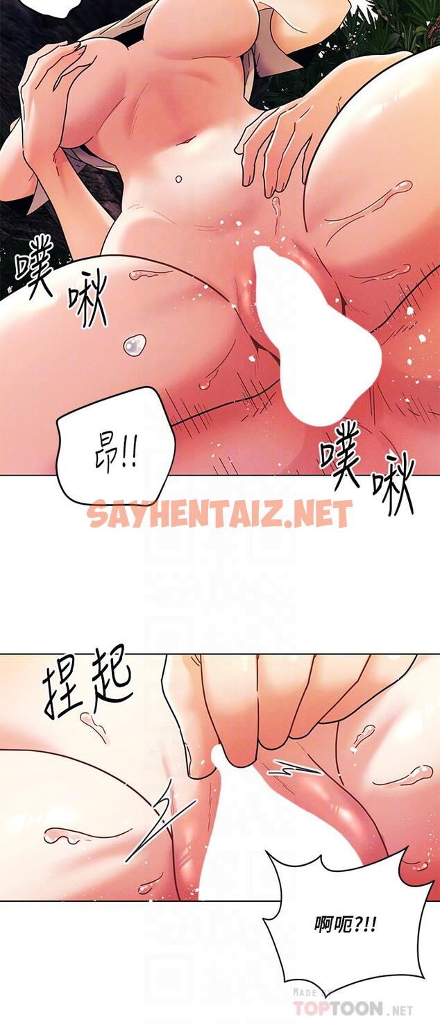 查看漫画今晚是第一次 - 第18話-激烈野戰的快感 - sayhentaiz.net中的912459图片