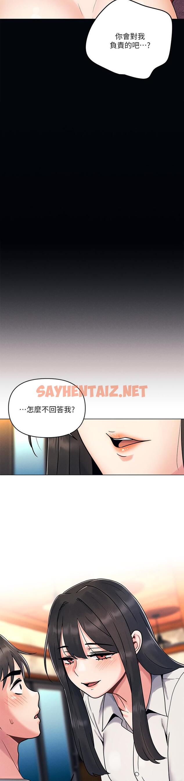 查看漫画今晚是第一次 - 第2話-我是...第一次 - sayhentaiz.net中的880714图片