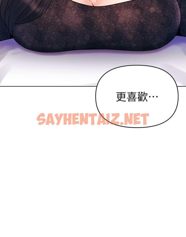 查看漫画今晚是第一次 - 第20話-我比以前更喜歡你了 - sayhentaiz.net中的918874图片