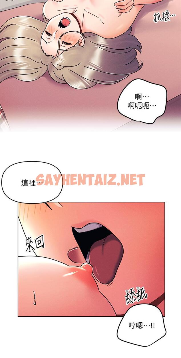 查看漫画今晚是第一次 - 第23話-見識女友的口技 - sayhentaiz.net中的929005图片