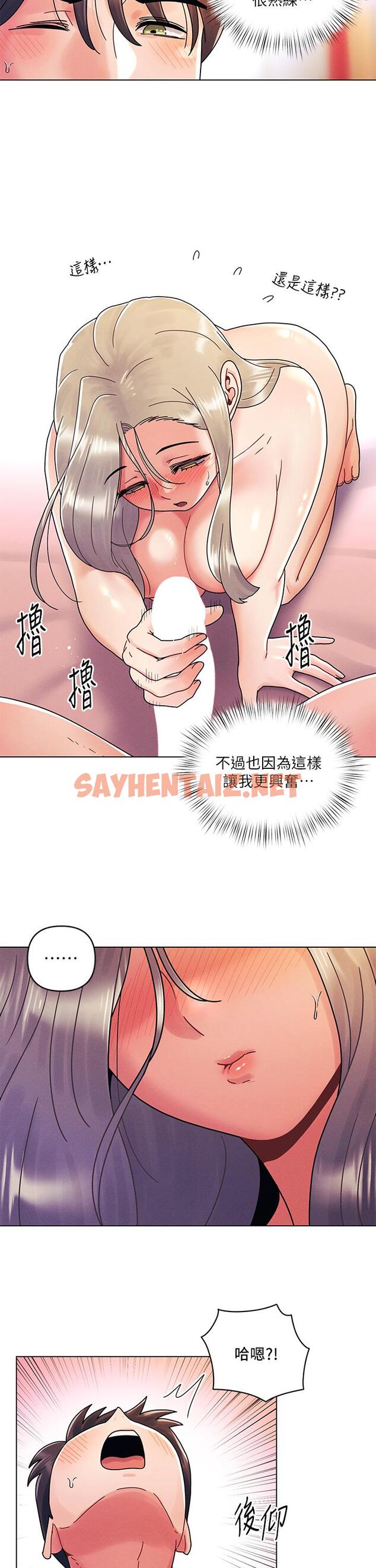 查看漫画今晚是第一次 - 第23話-見識女友的口技 - sayhentaiz.net中的929015图片