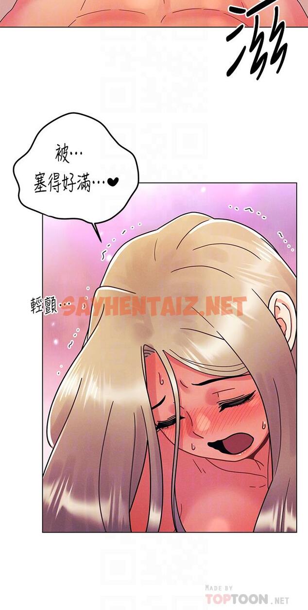 查看漫画今晚是第一次 - 第25話-射滿怡春的小穴 - sayhentaiz.net中的935017图片