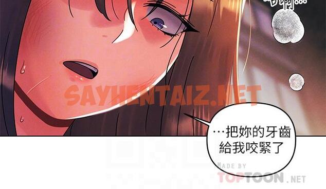 查看漫画今晚是第一次 - 第28話-兩個女人的戰爭 - sayhentaiz.net中的961483图片