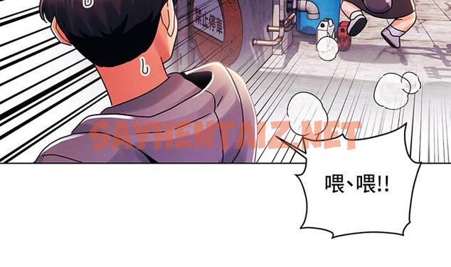 查看漫画今晚是第一次 - 第29話-無法放下前女友的亦明 - sayhentaiz.net中的961495图片