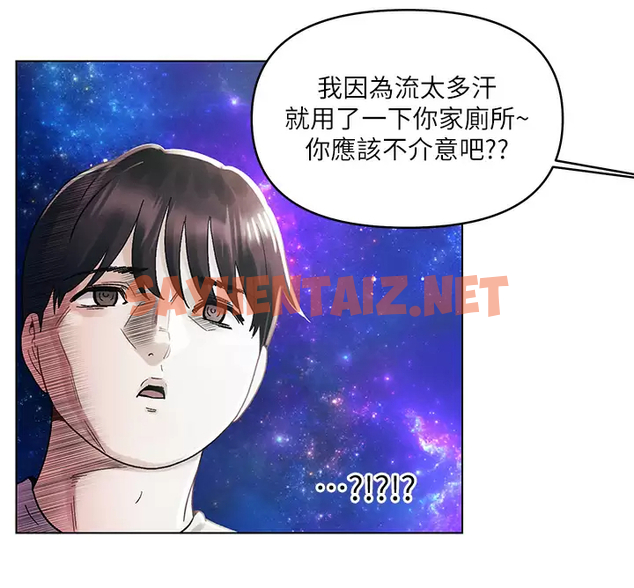 查看漫画今晚是第一次 - 第31話-被蹂躪的滋味 - sayhentaiz.net中的961565图片