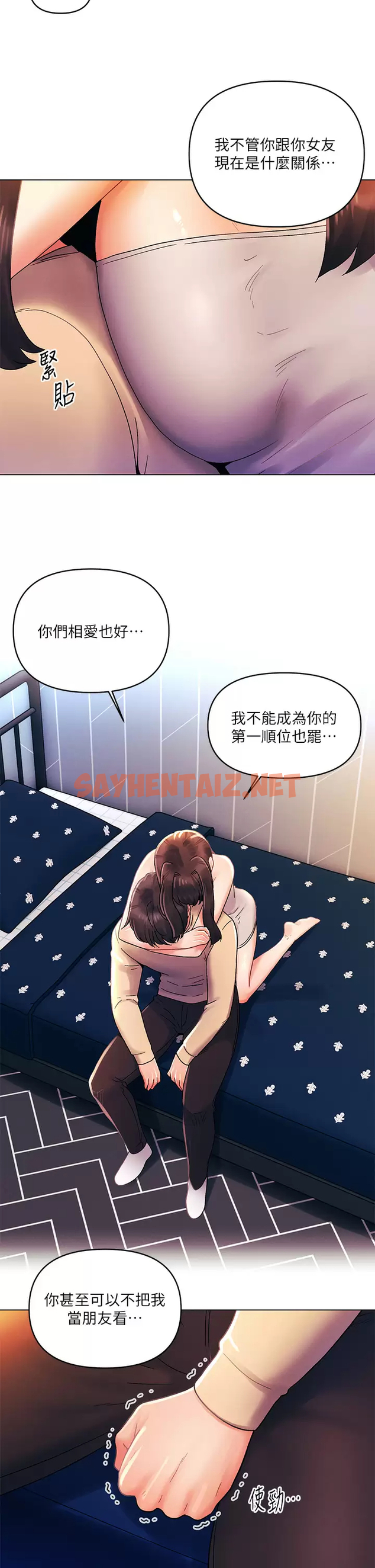 查看漫画今晚是第一次 - 第31話-被蹂躪的滋味 - sayhentaiz.net中的961572图片