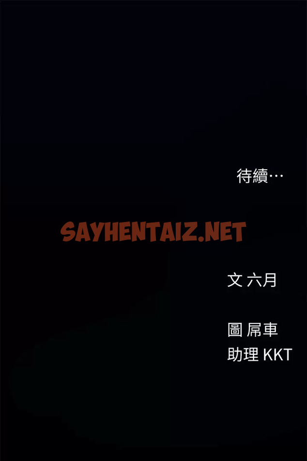 查看漫画今晚是第一次 - 第31話-被蹂躪的滋味 - sayhentaiz.net中的961578图片