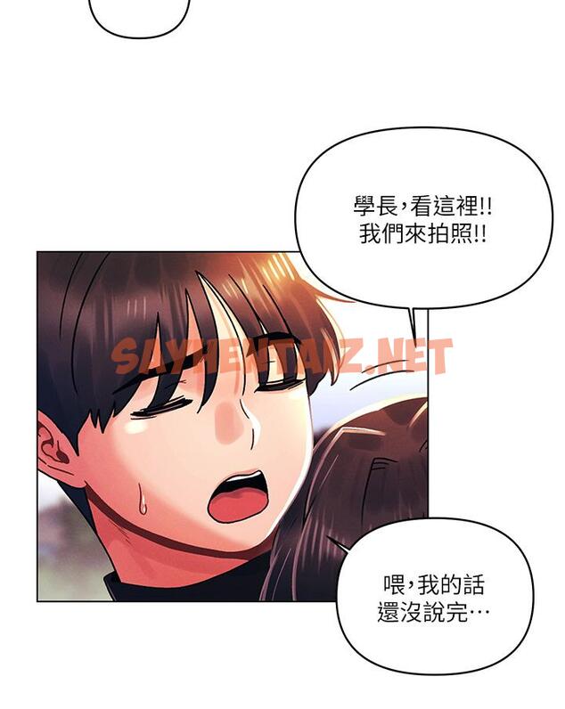 查看漫画今晚是第一次 - 第33話-用前女友的身體洩憤 - sayhentaiz.net中的961613图片