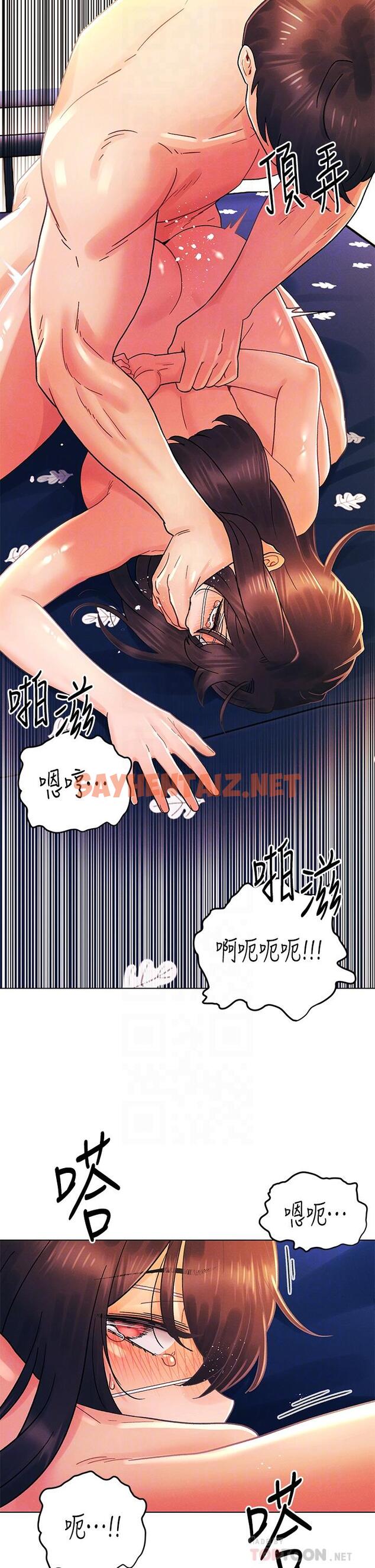 查看漫画今晚是第一次 - 第33話-用前女友的身體洩憤 - sayhentaiz.net中的961622图片