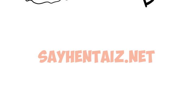 查看漫画今晚是第一次 - 第33話-用前女友的身體洩憤 - sayhentaiz.net中的961623图片