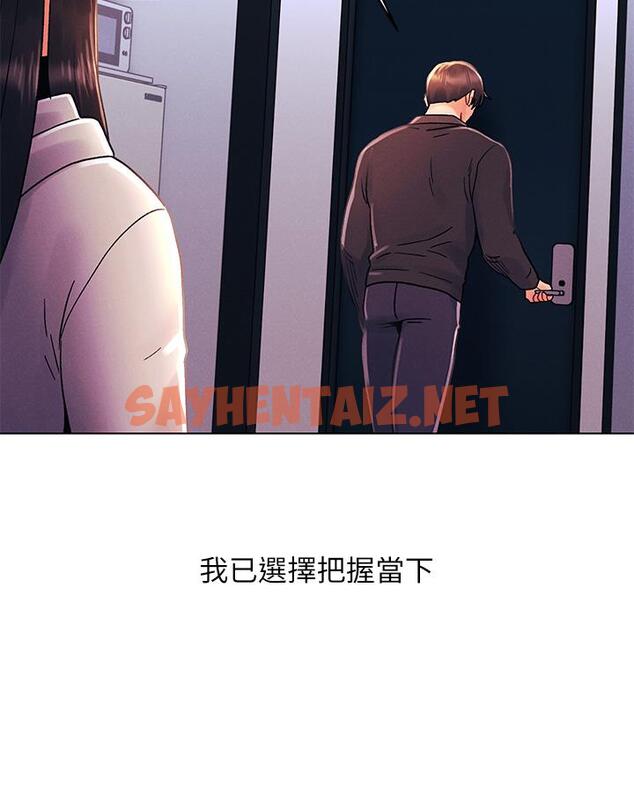 查看漫画今晚是第一次 - 第34話-除了你沒人能滿足我 - sayhentaiz.net中的961667图片