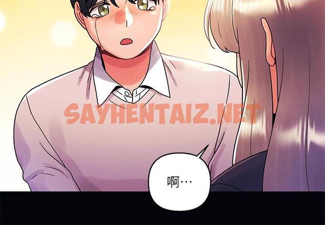 查看漫画今晚是第一次 - 第35話-怡春跟金發混混？ - sayhentaiz.net中的961676图片