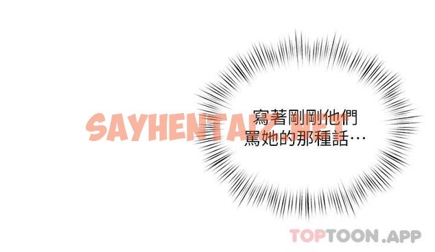 查看漫画今晚是第一次 - 第38話-重新回到怡春的懷抱 - sayhentaiz.net中的961770图片