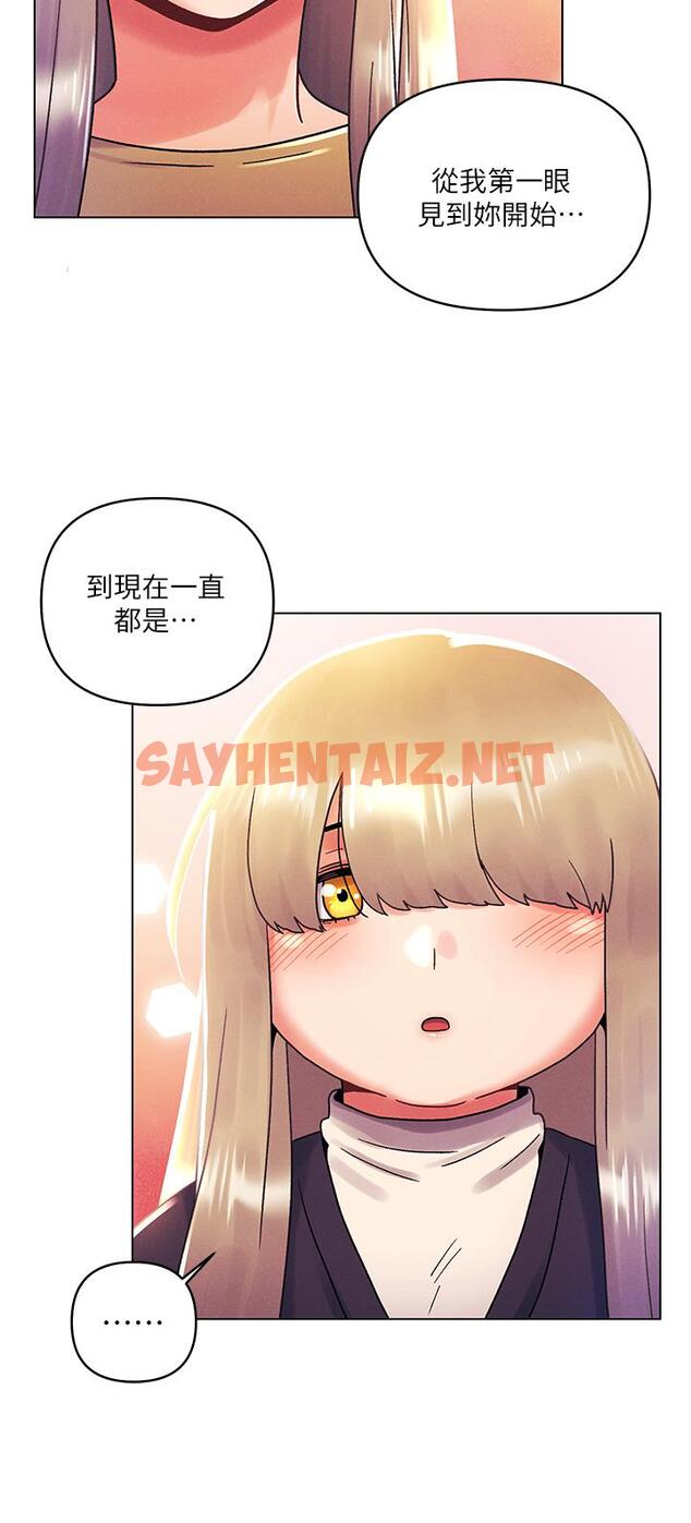 查看漫画今晚是第一次 - 第39話-我不會把你讓給任何人 - sayhentaiz.net中的1054006图片