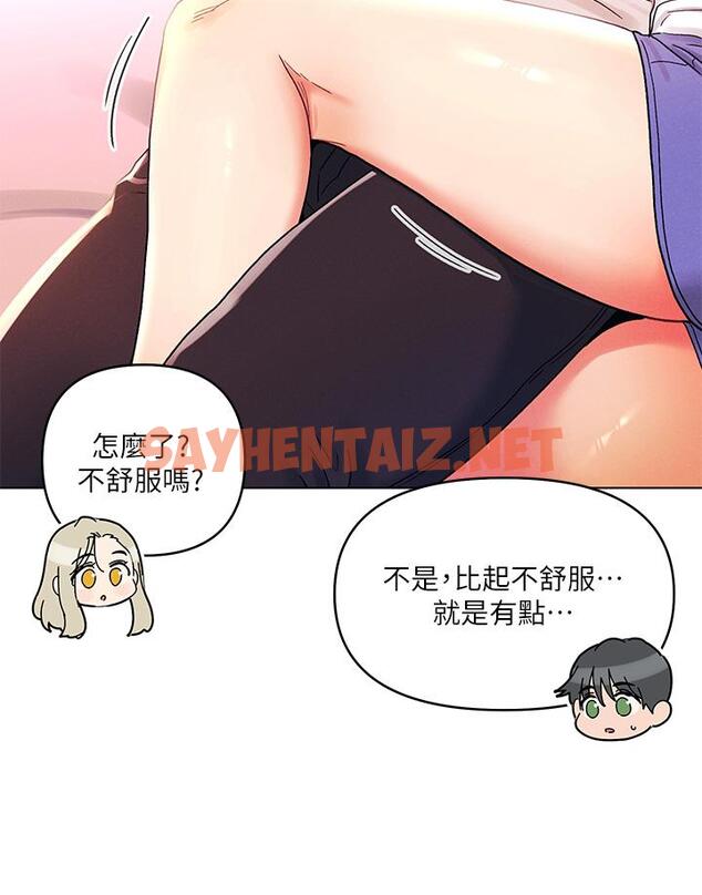 查看漫画今晚是第一次 - 第39話-我不會把你讓給任何人 - sayhentaiz.net中的1054021图片