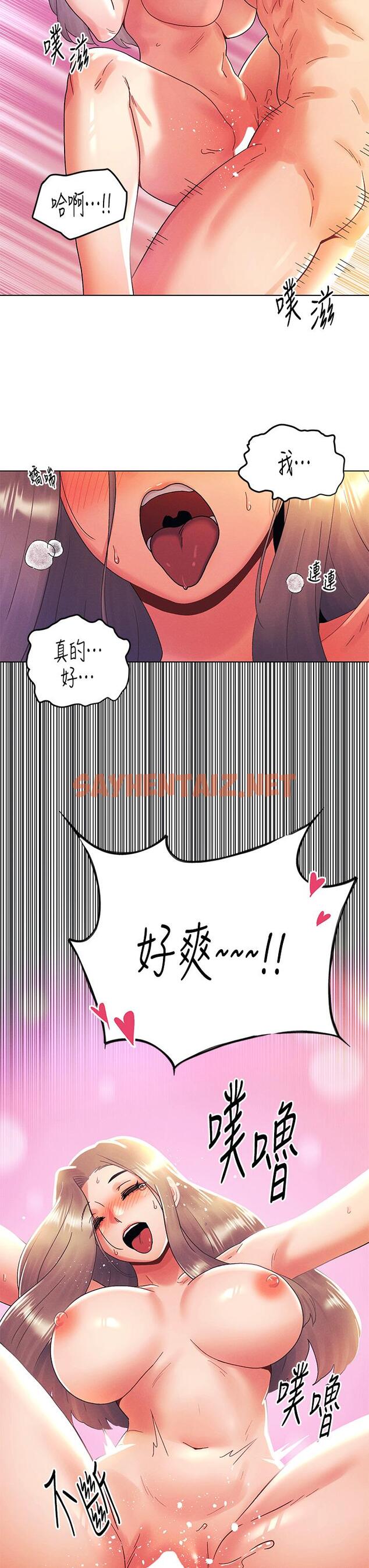 查看漫画今晚是第一次 - 第40話-餓虎撲羊的怡春 - sayhentaiz.net中的1090160图片