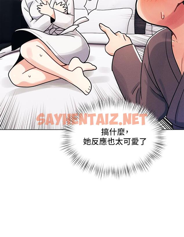 查看漫画今晚是第一次 - 第5話-令人理智斷線的酥胸 - sayhentaiz.net中的880825图片