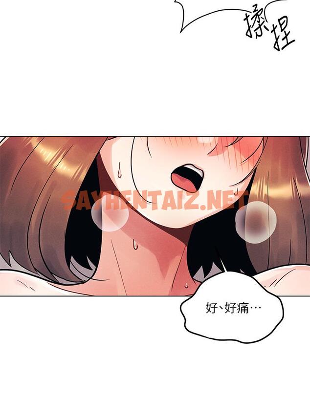 查看漫画今晚是第一次 - 第5話-令人理智斷線的酥胸 - sayhentaiz.net中的880829图片