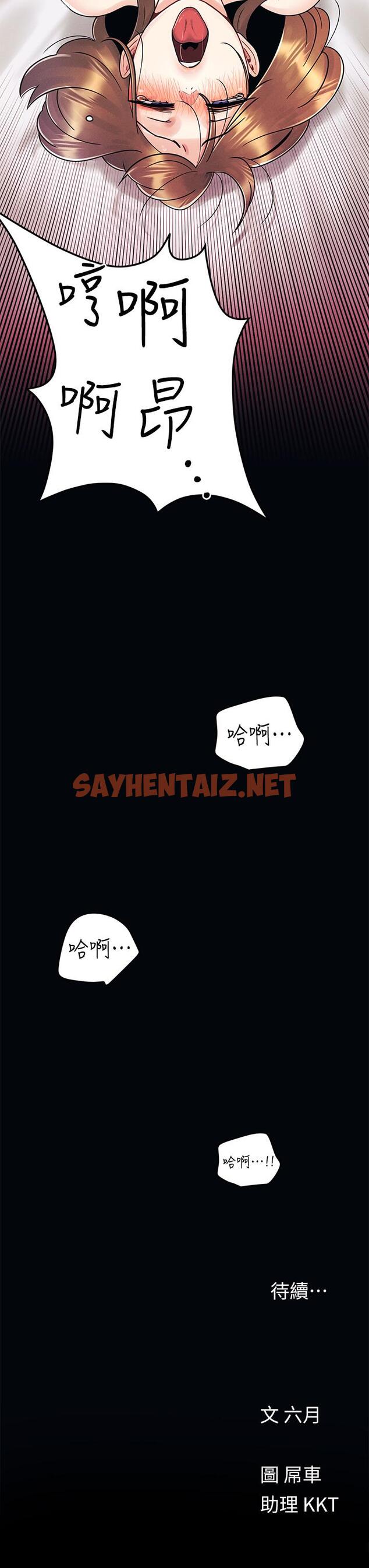 查看漫画今晚是第一次 - 第5話-令人理智斷線的酥胸 - sayhentaiz.net中的880851图片