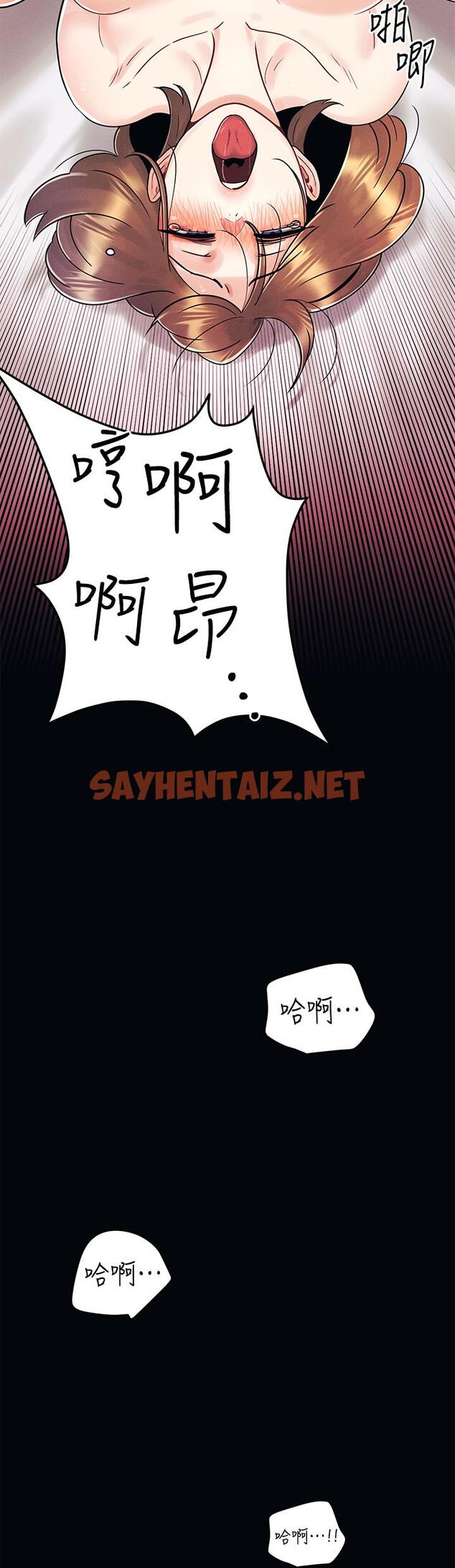 查看漫画今晚是第一次 - 第6話-在同學體內爆射 - sayhentaiz.net中的880855图片