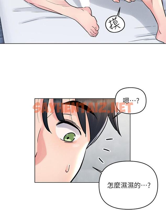 查看漫画今晚是第一次 - 第6話-在同學體內爆射 - sayhentaiz.net中的880872图片