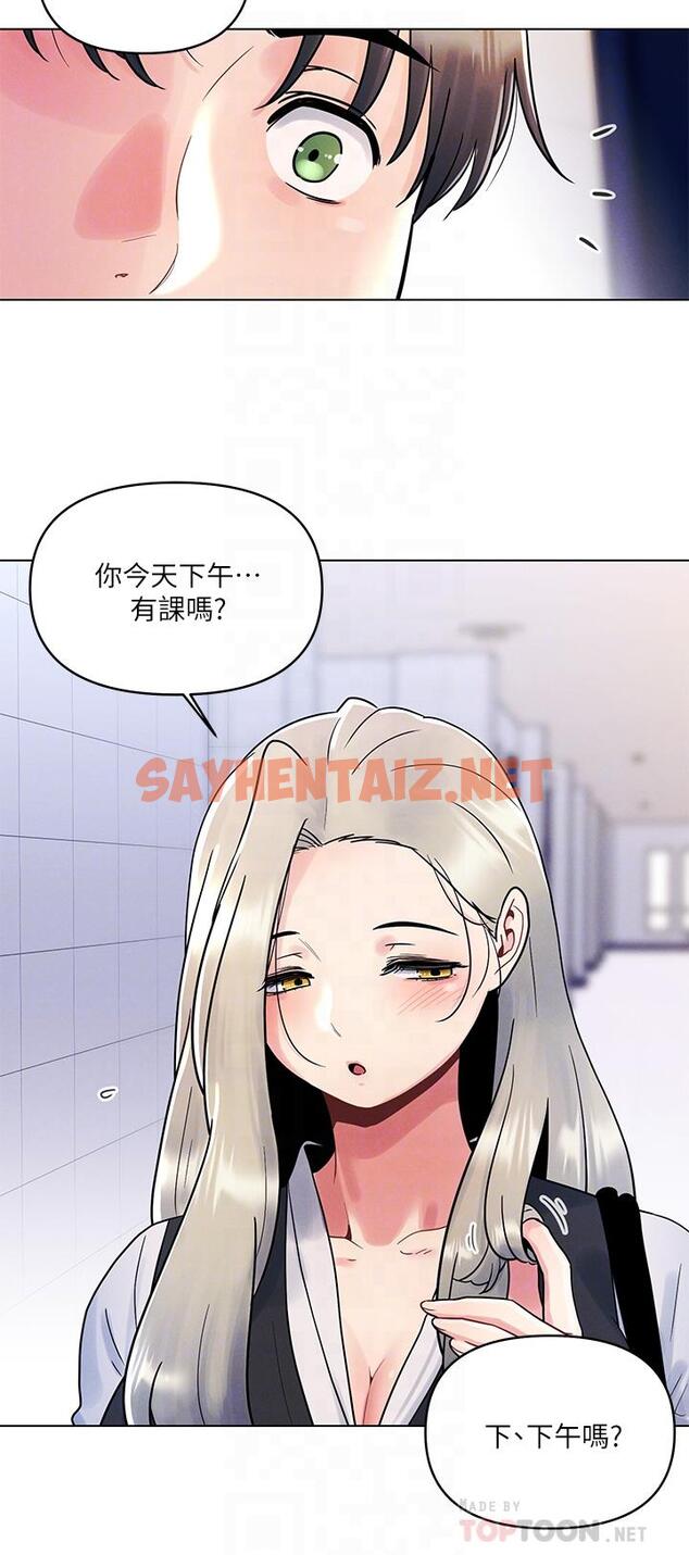 查看漫画今晚是第一次 - 第7話-被女友激發的慾望 - sayhentaiz.net中的880893图片