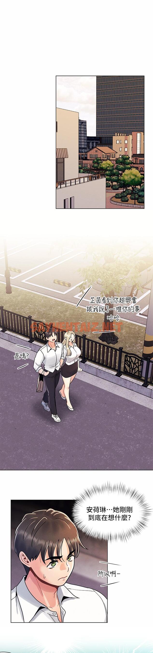 查看漫画今晚是第一次 - 第8話-生疏卻刺激的挑逗 - sayhentaiz.net中的884439图片