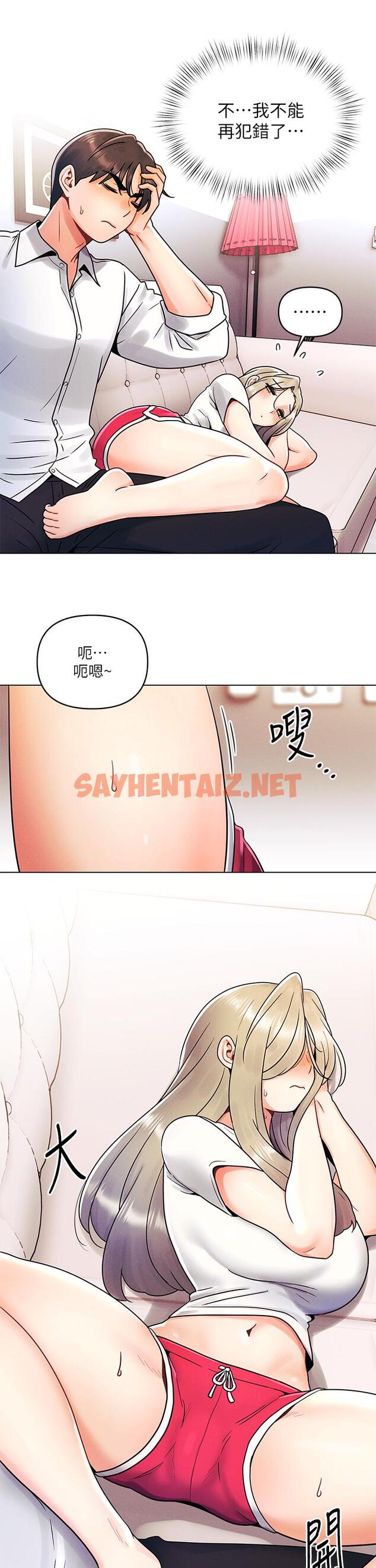 查看漫画今晚是第一次 - 第9話-怡春...我再也忍不了了... - sayhentaiz.net中的887677图片