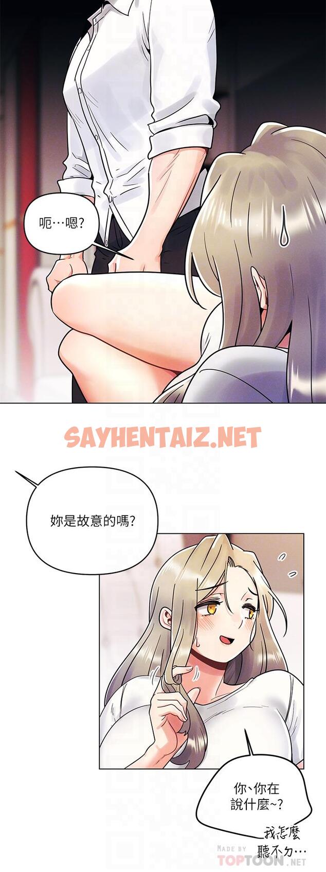 查看漫画今晚是第一次 - 第9話-怡春...我再也忍不了了... - sayhentaiz.net中的887680图片