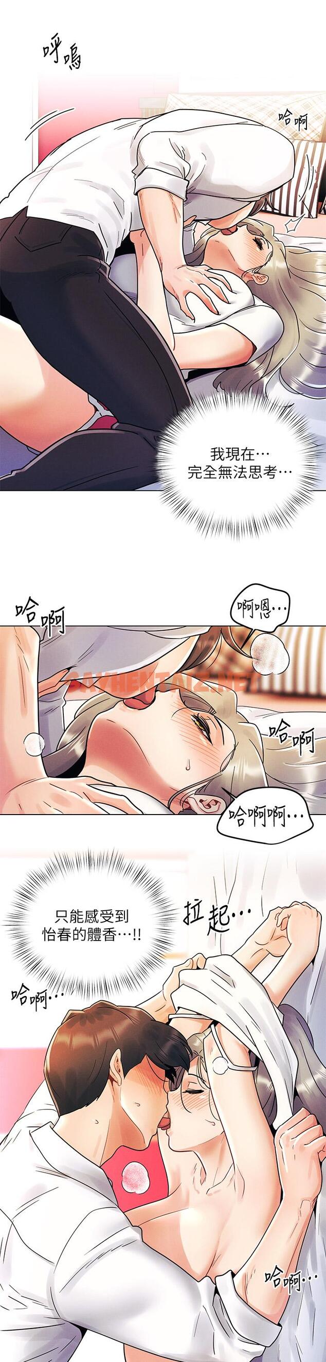 查看漫画今晚是第一次 - 第9話-怡春...我再也忍不了了... - sayhentaiz.net中的887685图片