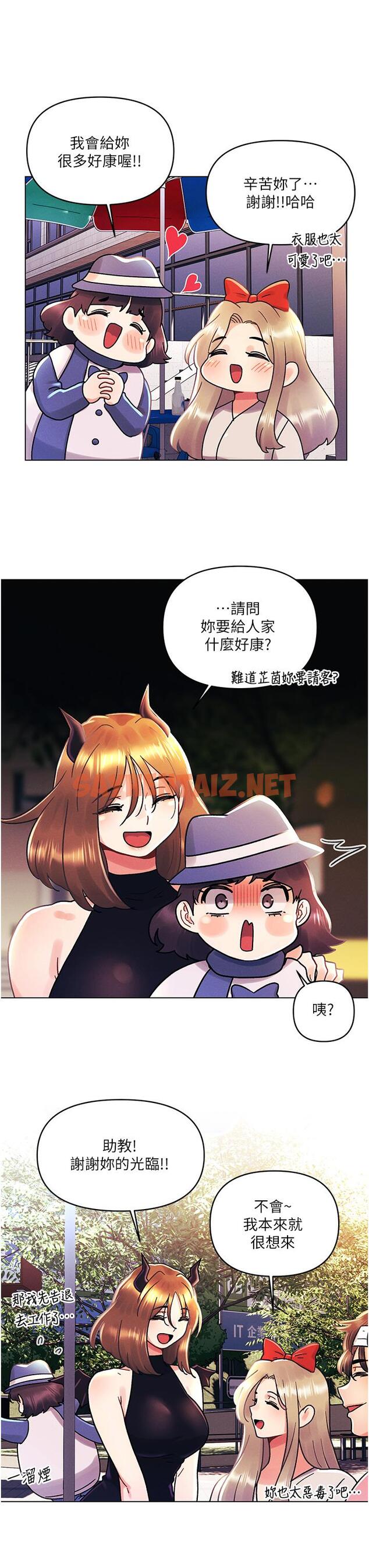 查看漫画今晚是第一次 - 最終話-插翅難飛的亦明♥ - sayhentaiz.net中的1116905图片