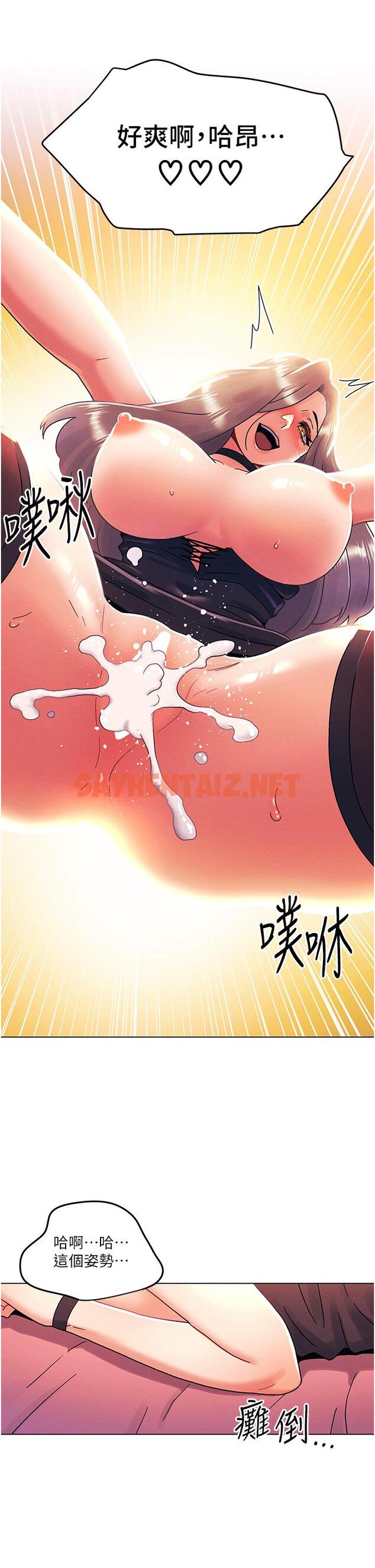 查看漫画今晚是第一次 - 最終話-插翅難飛的亦明♥ - sayhentaiz.net中的1116919图片