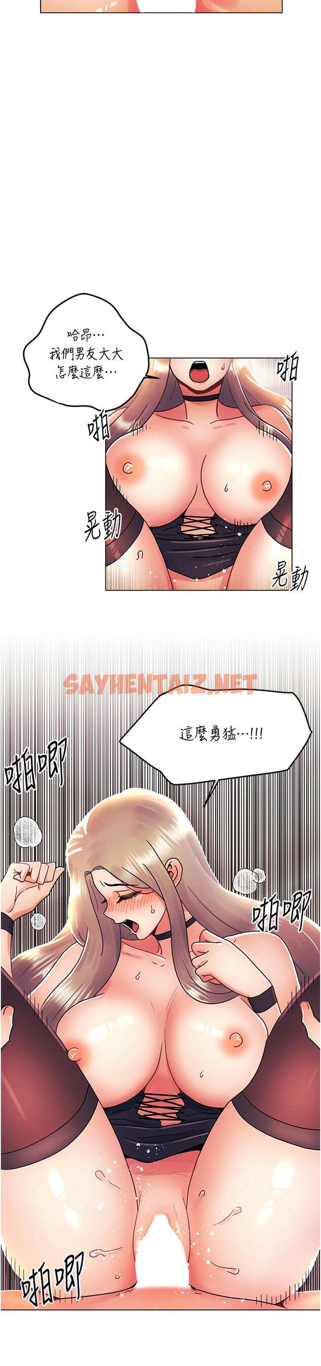 查看漫画今晚是第一次 - 最終話-插翅難飛的亦明♥ - sayhentaiz.net中的1116921图片