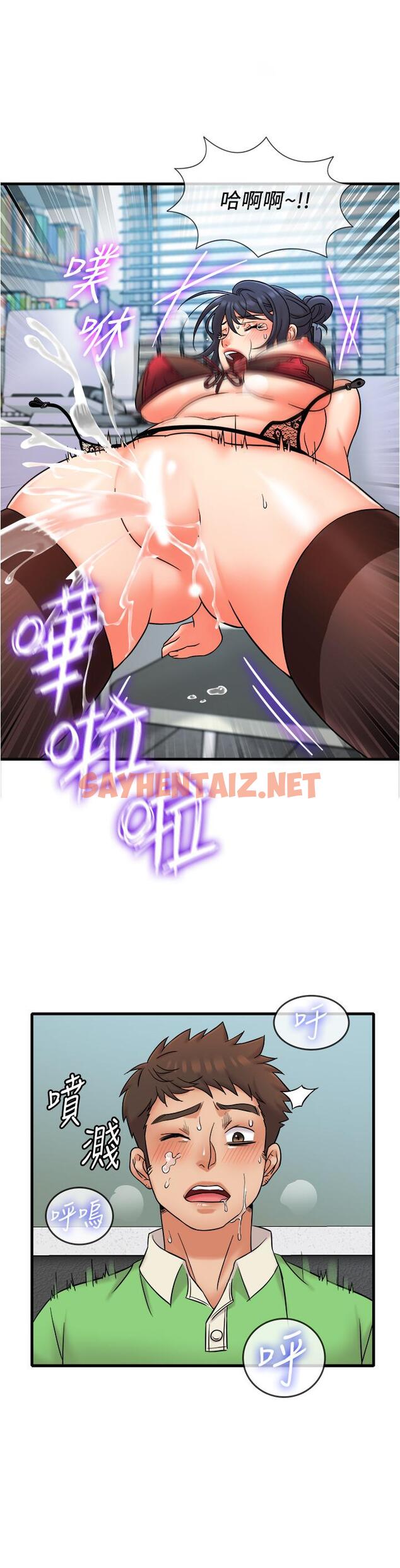 查看漫画精奇打工仔 - 第17話-打工內容被靜廷發現？ - sayhentaiz.net中的508498图片