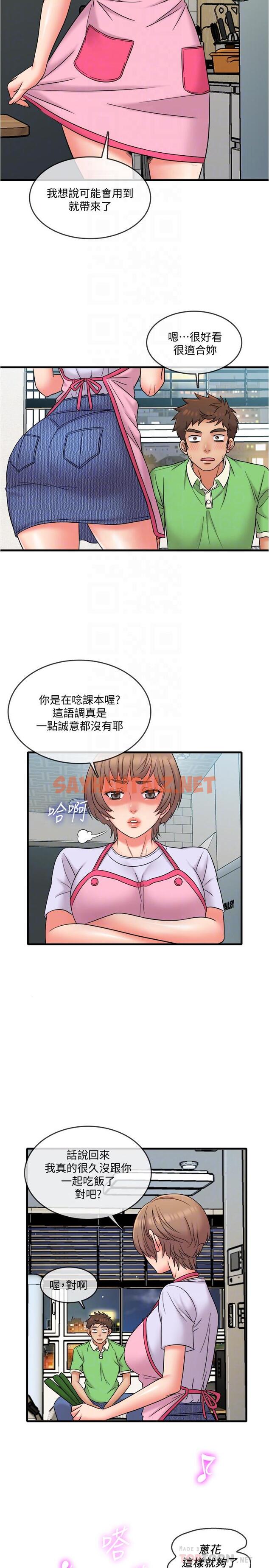 查看漫画精奇打工仔 - 第18話-終於開始把她當女生看待 - sayhentaiz.net中的510376图片