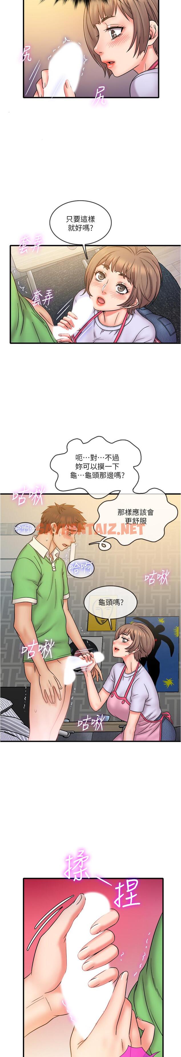 查看漫画精奇打工仔 - 第19話-慾火焚身時脫口而出的話 - sayhentaiz.net中的512281图片