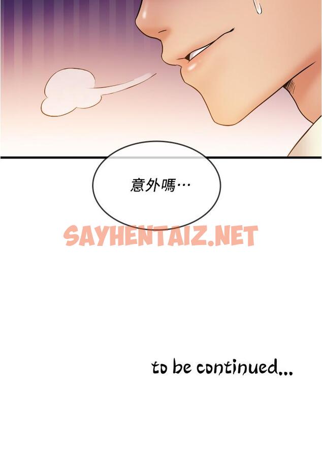 查看漫画精奇打工仔 - 第19話-慾火焚身時脫口而出的話 - sayhentaiz.net中的512291图片