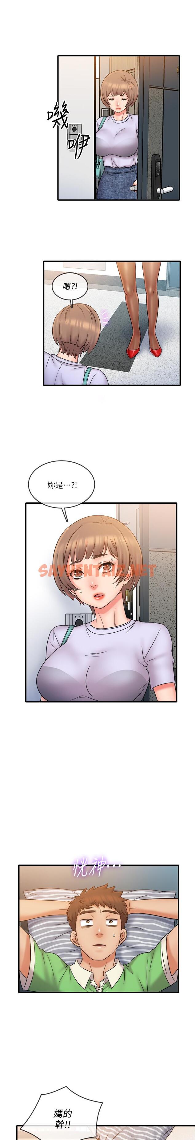 查看漫画精奇打工仔 - 第20話-朋友哪會幫忙打手槍？ - sayhentaiz.net中的514010图片