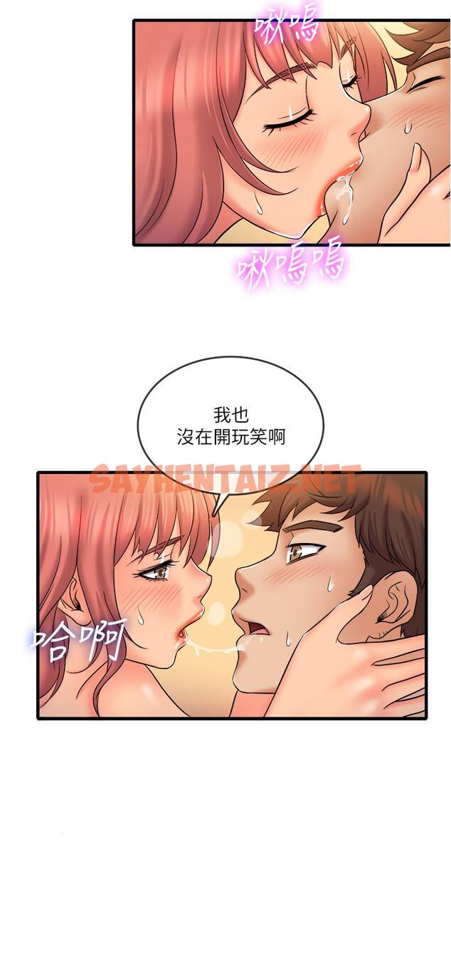 查看漫画精奇打工仔 - 第21話-令人難忘的最後一炮 - sayhentaiz.net中的515746图片