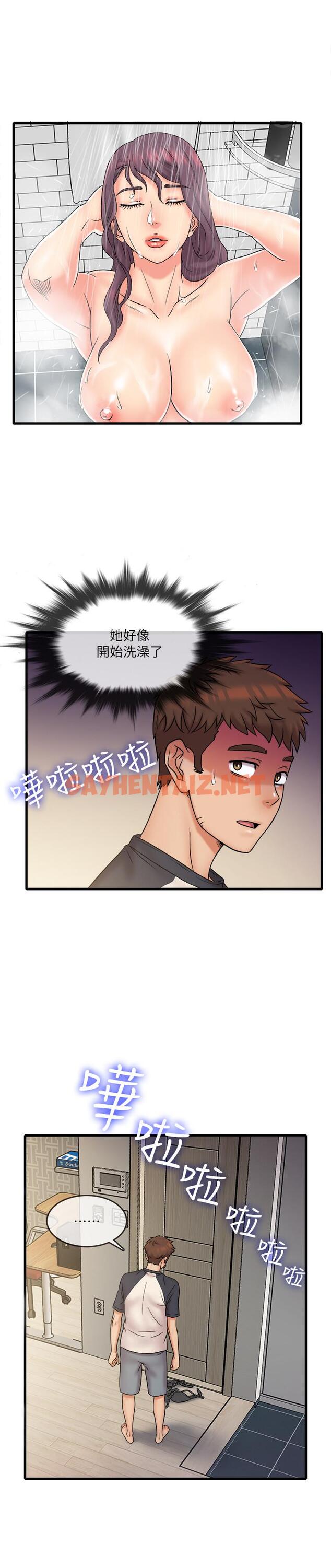 查看漫画精奇打工仔 - 第23話-你拿我的內褲在幹嘛 - sayhentaiz.net中的522793图片