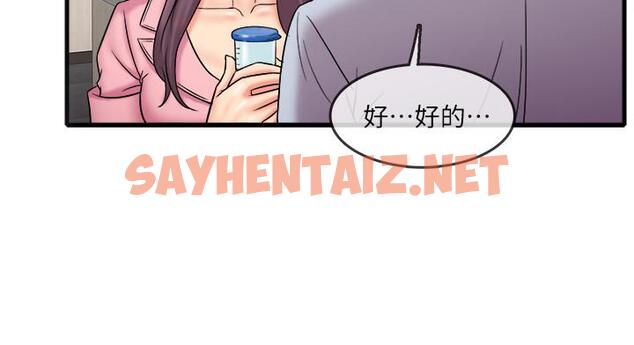 查看漫画精奇打工仔 - 第25話-需要我幫你嗎 - sayhentaiz.net中的526084图片